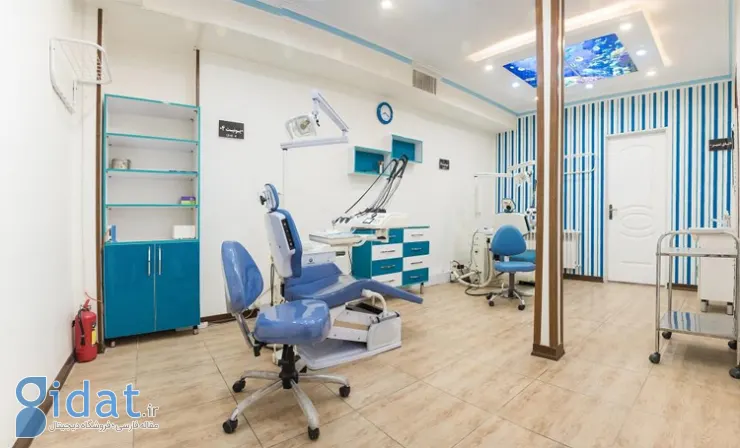 دندانپزشکی ستاره شرق